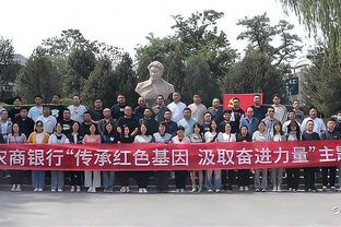 南通队长刘伟：感谢球迷中秋节来支持我们，我们不会让他们失望